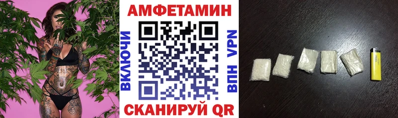 Amphetamine Розовый  Аксай 