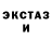 Кетамин ketamine Elona Zhussueva