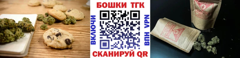 кракен зеркало  Аксай  Canna-Cookies конопля  что такое  