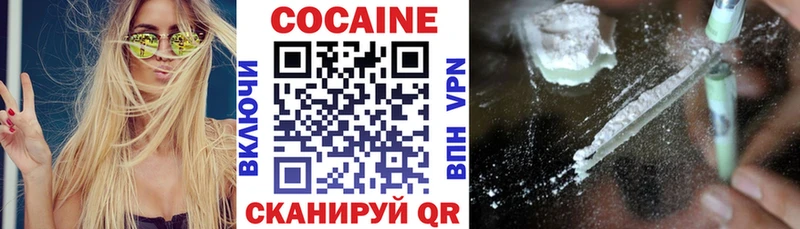 это официальный сайт  Аксай  COCAIN Перу  купить закладку 