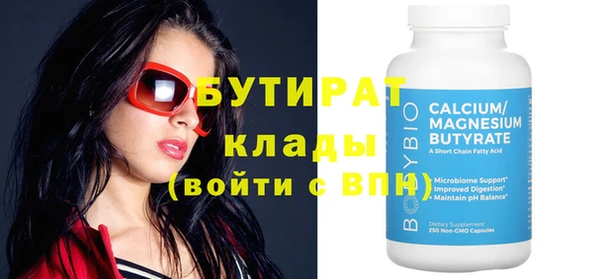 мет Аркадак
