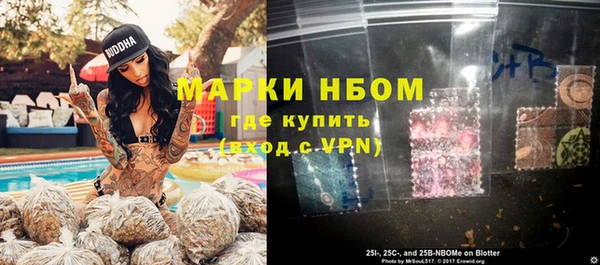 apvp Нефтегорск