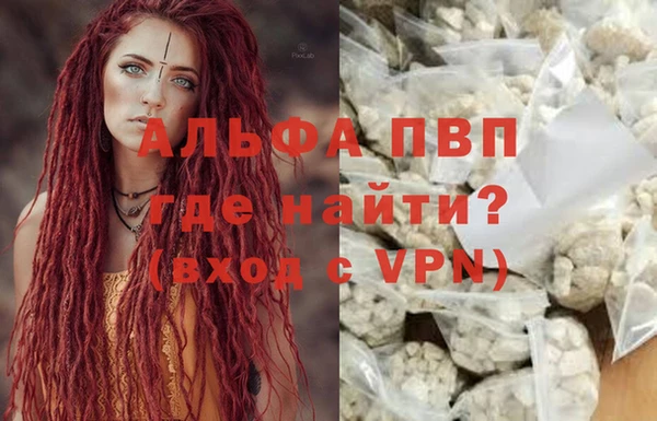гашиш Нефтекумск