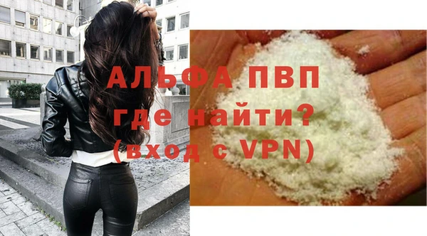 apvp Нефтегорск