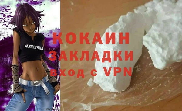 прущий лед Армянск
