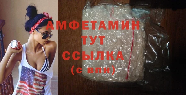 MDMA Premium VHQ Алексин