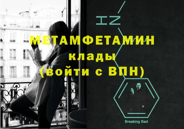 амфетамин Нея