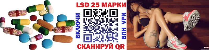 LSD-25 экстази кислота сколько стоит Аксай