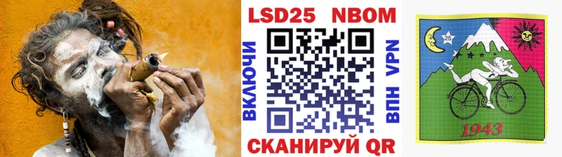 Марки 25I-NBOMe 1,5мг  маркетплейс наркотические препараты  Аксай 