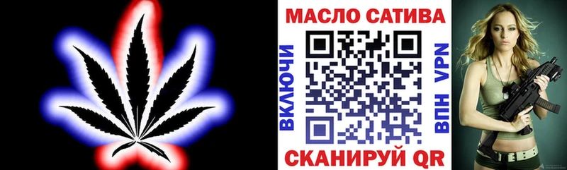 Дистиллят ТГК вейп Аксай